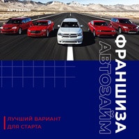 Путь от бизнес-идеи до успешной компании бывает трудным и долгим. Иногда все заканчивается на этапе планирования и не вырастает в прибыльное дело. Случается это из-за нехватки навы